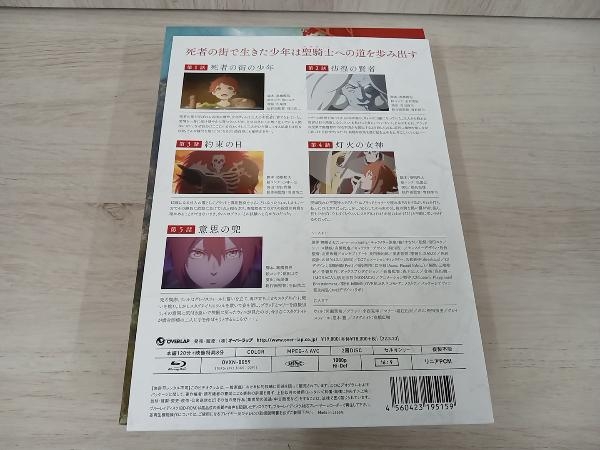 TVアニメ「最果てのパラディン」Blu-ray BOX 上巻(Blu-ray Disc)_画像2