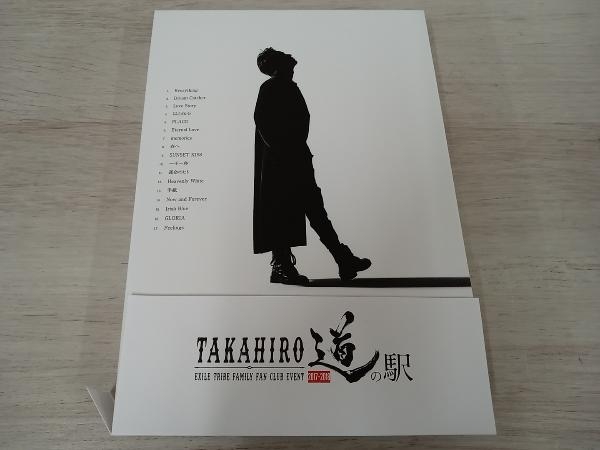 EXILE TRIBE FAMILY FAN CLUB EVENT TAKAHIRO 道の駅 2017-2018(FC会員限定版)(Blu-ray Disc)_画像2