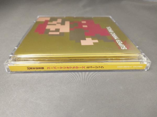 (ゲーム・ミュージック) CD 30周年記念盤 スーパーマリオブラザーズ ミュージック_画像3