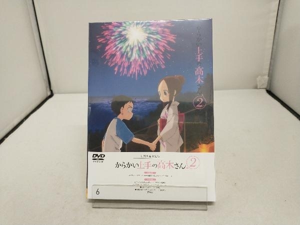 未開封　DVD からかい上手の高木さん2 Vol.6_画像1