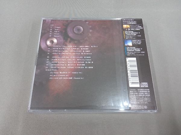 帯あり (ドラマCD) CD City Hunter Sound Collection Z -Dramatic Album-の画像2