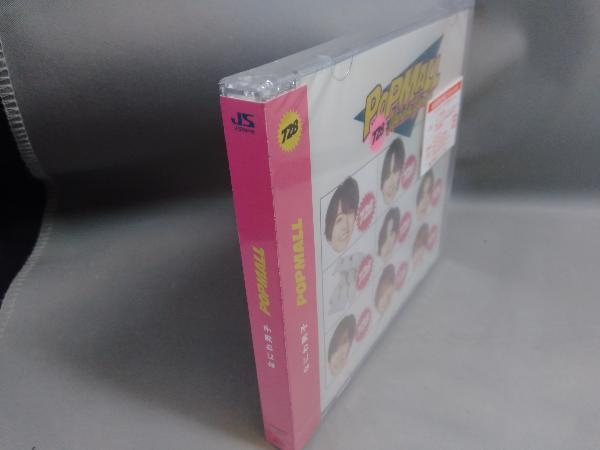 【未開封品】 なにわ男子 CD POPMALL(初回限定盤2)(DVD付)_画像4