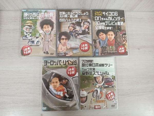 DVD 水曜どうでしょう コンプリートBOX Vol.4_画像4