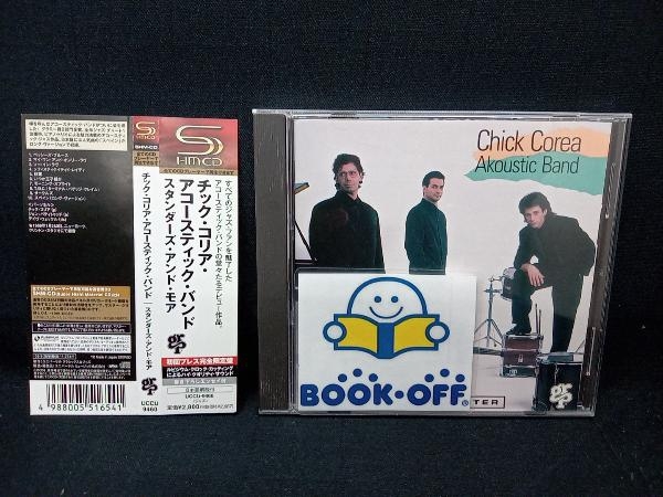 チック・コリア・アコースティック・バンド CD スタンダーズ・アンド・モア(SHM-CD)_画像1