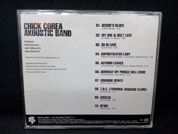 チック・コリア・アコースティック・バンド CD スタンダーズ・アンド・モア(SHM-CD)_画像2