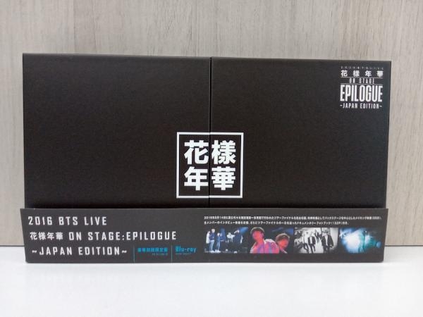 2016 BTS LIVE < flower sama year .on stage:epilogue>~Japan Edition~( gorgeous the first times limitation version )(Blu-ray Disc)