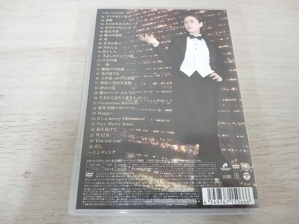 DVD 氷川きよしスペシャルコンサート2021~きよしこの夜Vol.21_画像2