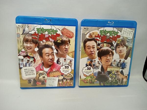 モヤモヤさまぁ~ず2 Blu-ray BOX(VOL.32、VOL.33)(Blu-ray Disc)_画像2