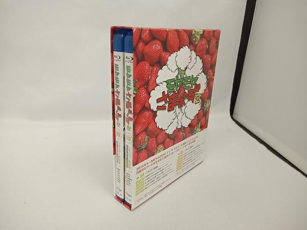モヤモヤさまぁ~ず2 Blu-ray BOX(VOL.32、VOL.33)(Blu-ray Disc)_画像5