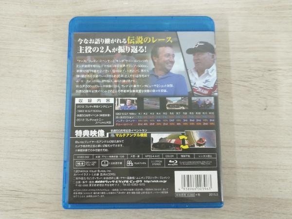 フレディーvsケニー 1983 W.G.P.500cc(Blu-ray Disc)_画像2