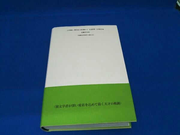 item_image_2