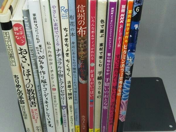 服 布 小物 手芸 裁縫 ソーイング 関連 本 雑誌 まとめ売り 15冊セット_画像3