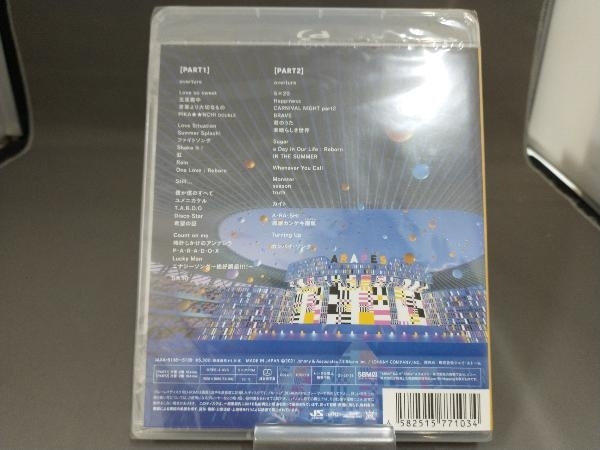 【未開封品】 アラフェス2020 at 国立競技場 (通常版) (Blu-ray Disc)_画像3