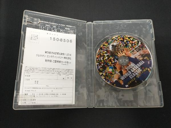 DVD 2006 WORLD BASEBALL CLASSIC 日本代表 栄光への軌跡_画像3