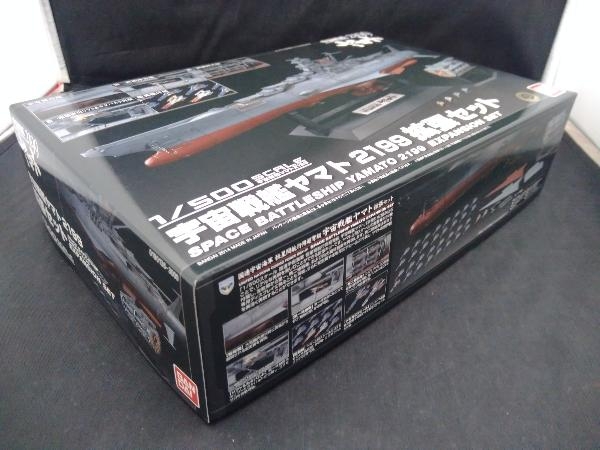 現状品 プラモデル バンダイ 1/500 宇宙戦艦ヤマト2199 拡張セット 「宇宙戦艦ヤマト2199」_画像5