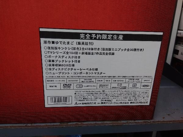 DVD キン肉マン コンプリートDVD-BOX(完全予約限定生産)_画像4