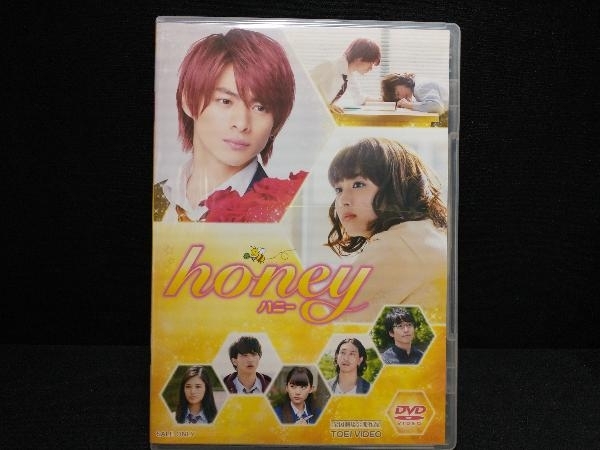DVD honey 通常版　平野紫耀・平祐奈・横浜流星_画像1