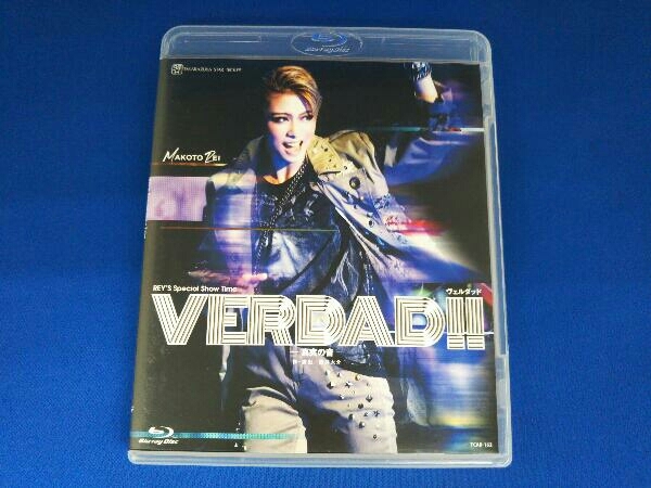 VERDAD!! -真実の音-(Blu-ray Disc) 宝塚歌劇団星組 礼真琴