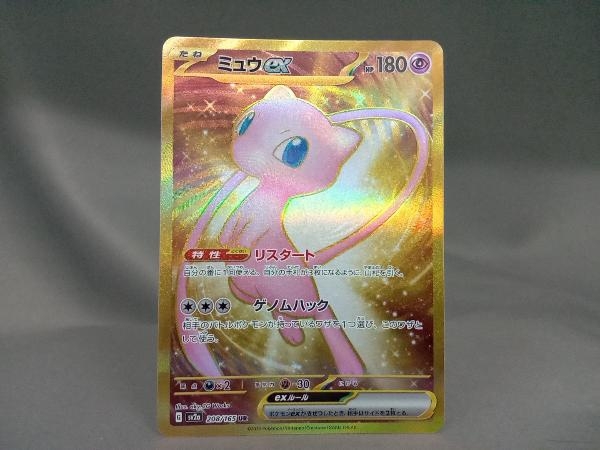 ミュウex(208/165) UR ポケモンカードゲーム ウルトラレア_画像1