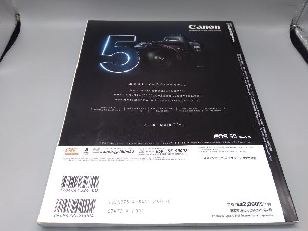 キャノンEOS 5D Mark2 完全ガイド インプレスコミュニケーションズ_画像2