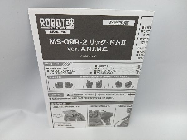 ROBOT魂 ＜SIDE MS＞ MS-09R-2 リック・ドム ver. A.N.I.M.E. 機動戦士ガンダム0083 STARDUST MEMORY_画像5