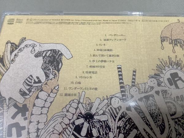ハチ(米津玄師) CD OFFICIAL ORANGE_画像3