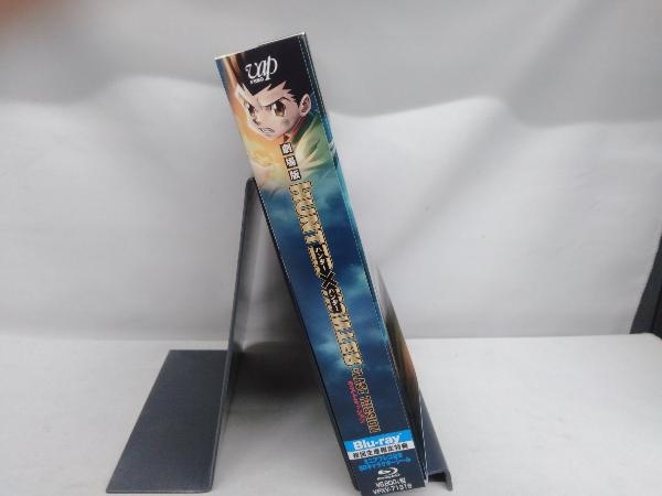 劇場版 HUNTER×HUNTER The LAST MISSION(Blu-ray Disc)_画像2