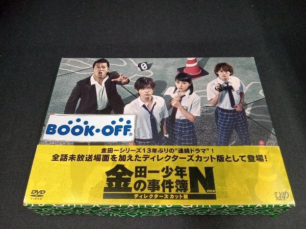 帯あり　ブックレット付き DVD 金田一少年の事件簿N ディレクターズカット版 DVD-BOX