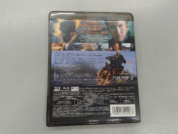 ゴーストライダー2 3D+2D Blu-rayセット(Blu-ray Disc)_画像4