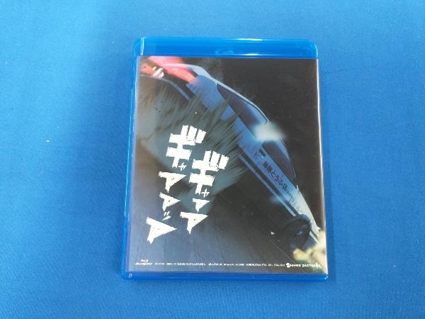 新劇場版 頭文字[イニシャル]D Legend2-闘走-(初回限定生産版)(Blu-ray Disc)_画像4