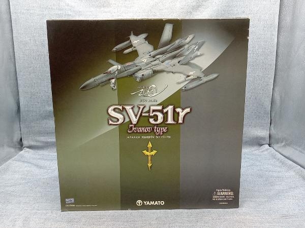 やまと 1/60 マクロスゼロ 完全変形 SV-51r イワノフ機 原型製作:フレックス(▲ゆ28-05-01)_画像1