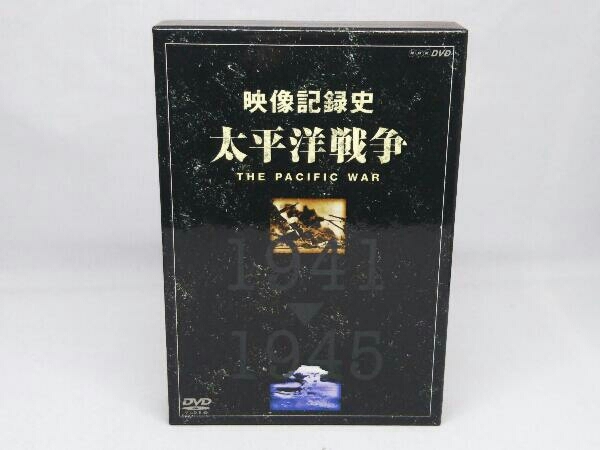 【DVD】NHKスペシャル 太平洋戦争 DVD-BOX_画像1