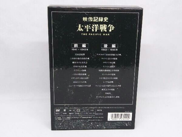 【DVD】NHKスペシャル 太平洋戦争 DVD-BOX_画像3