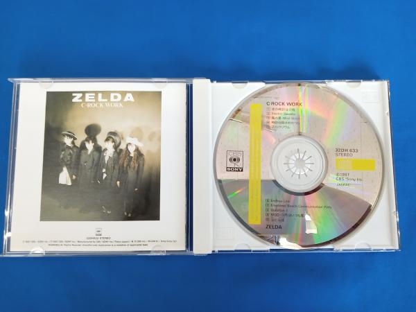 ZELDA CD クロック・ワーク_画像3