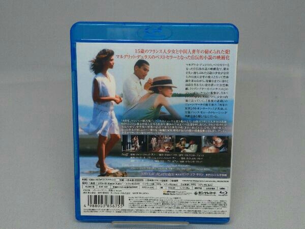 愛人/ラマン(Blu-ray Disc)_画像3