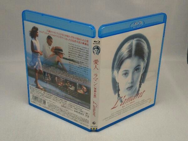 愛人/ラマン(Blu-ray Disc)_画像4