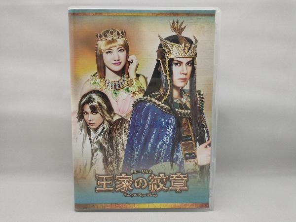 DVD 東宝ミュージカル「王家の紋章」 2017年版キャストDVD Hapi(ナイルの神)バージョン