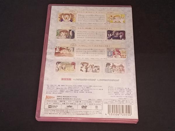 (東堂いづみ) DVD ヒーリングっど プリキュア vol.2_画像2