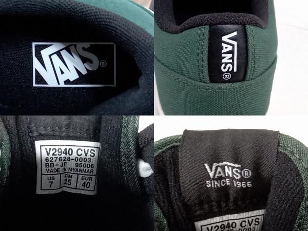 スニーカー VANS ヴァンズ V2940CVS スニーカー グリーン 25cm_画像6