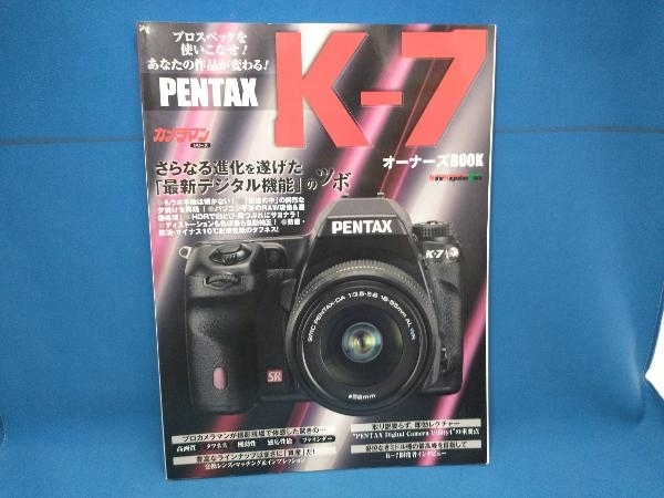 PENTAX K-7 owner's BOOK motor magazine company 