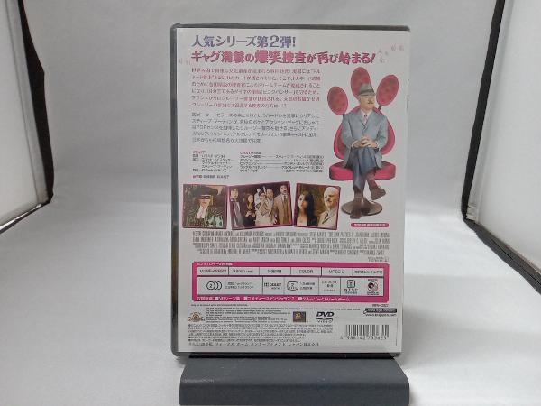 未開封　DVD ピンク・パンサー2 特別編(初回生産限定)_画像2