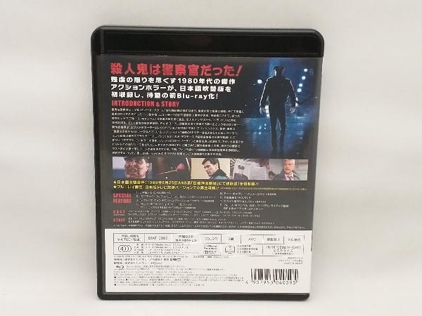 マニアック・コップ/地獄のマッドコップ(Blu-ray Disc)_画像2