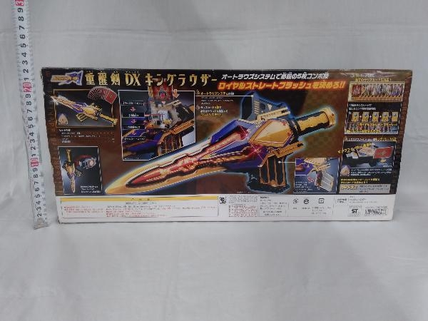 付属品欠品 動作確認済 重醒剣DXキングラウザー 仮面ライダー剣(ブレイド)　バンダイ_画像9