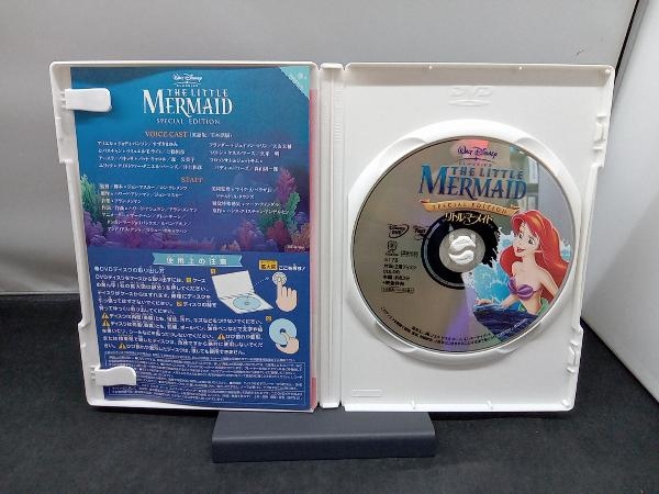 DVD little * mermaid special * edition 