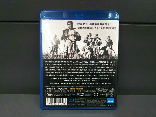 七人の侍(Blu-ray Disc)/黒澤明 三船敏郎_画像2