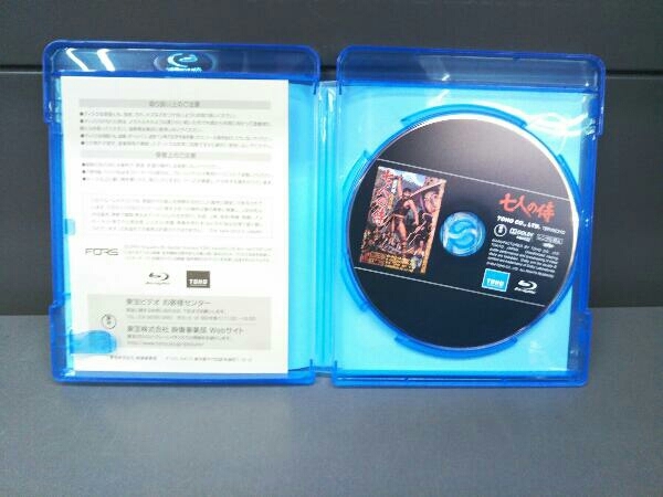 七人の侍(Blu-ray Disc)/黒澤明 三船敏郎_画像3