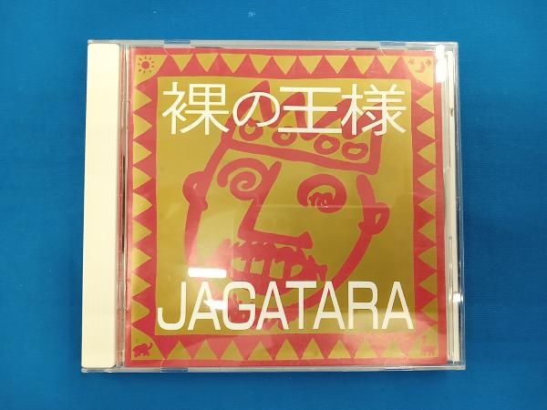JAGATARA CD 裸の王様_画像1