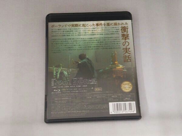 聖なる犯罪者(Blu-ray Disc)_画像3