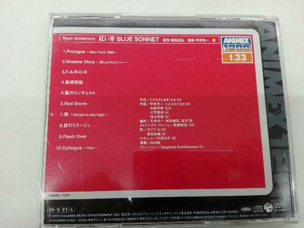 帯あり (アニメーション) CD 紅い牙 BLUE SONNET ANIMEX 1200 133_画像2