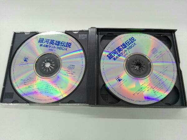 (オリジナル・サウンドトラック) CD 銀河英雄伝説 第4期 サントラBOX_画像4